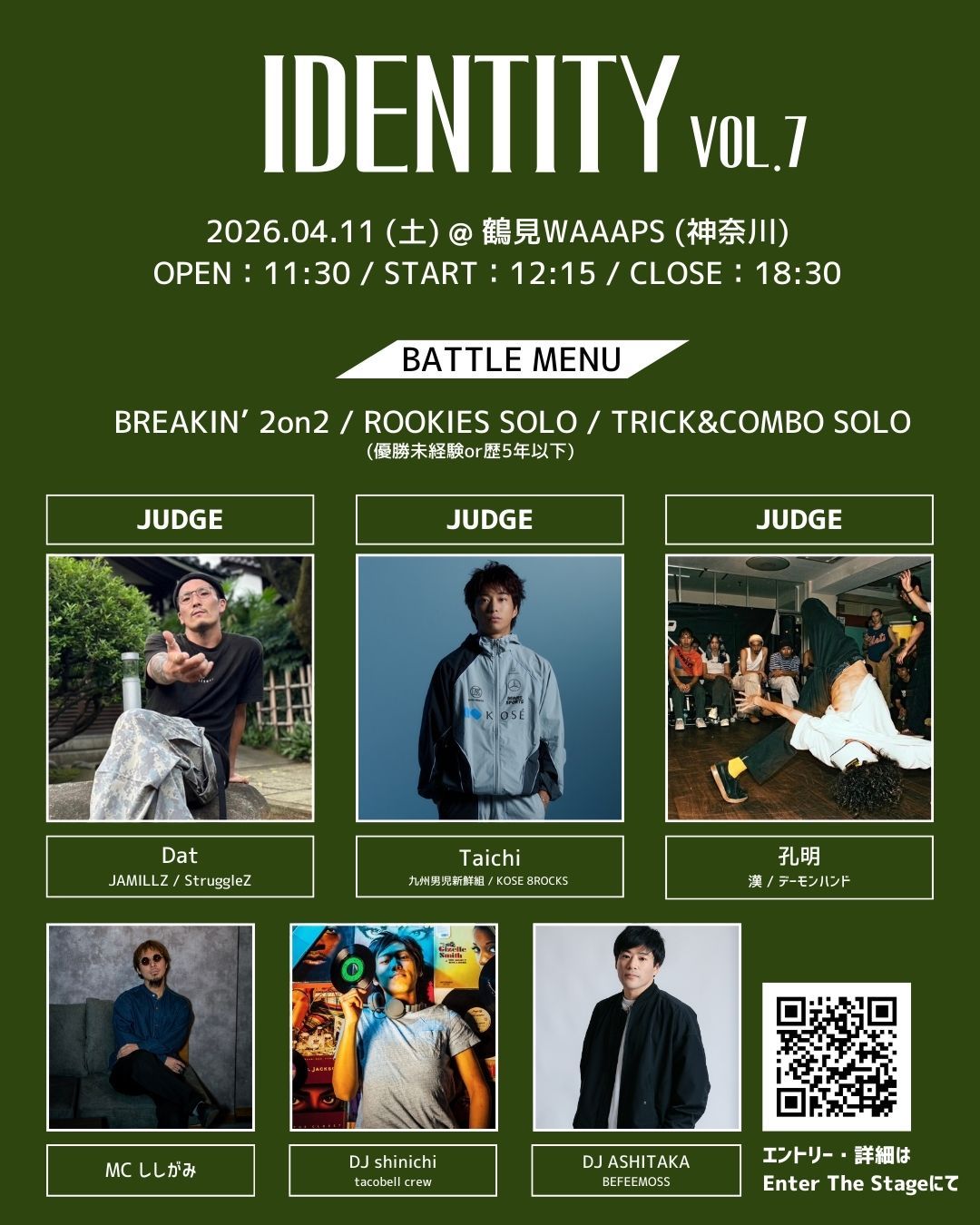 Identity VOL.7 【BREAKIN' 2on2 / ビギナーソロ / Trick&Combo]】