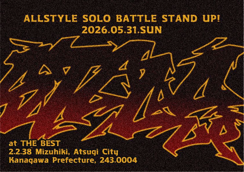 STAND UP!! vol.4