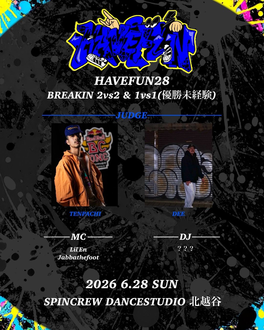 Havefun28 Breakin 2vs2 & 1vs1(優勝未経験)