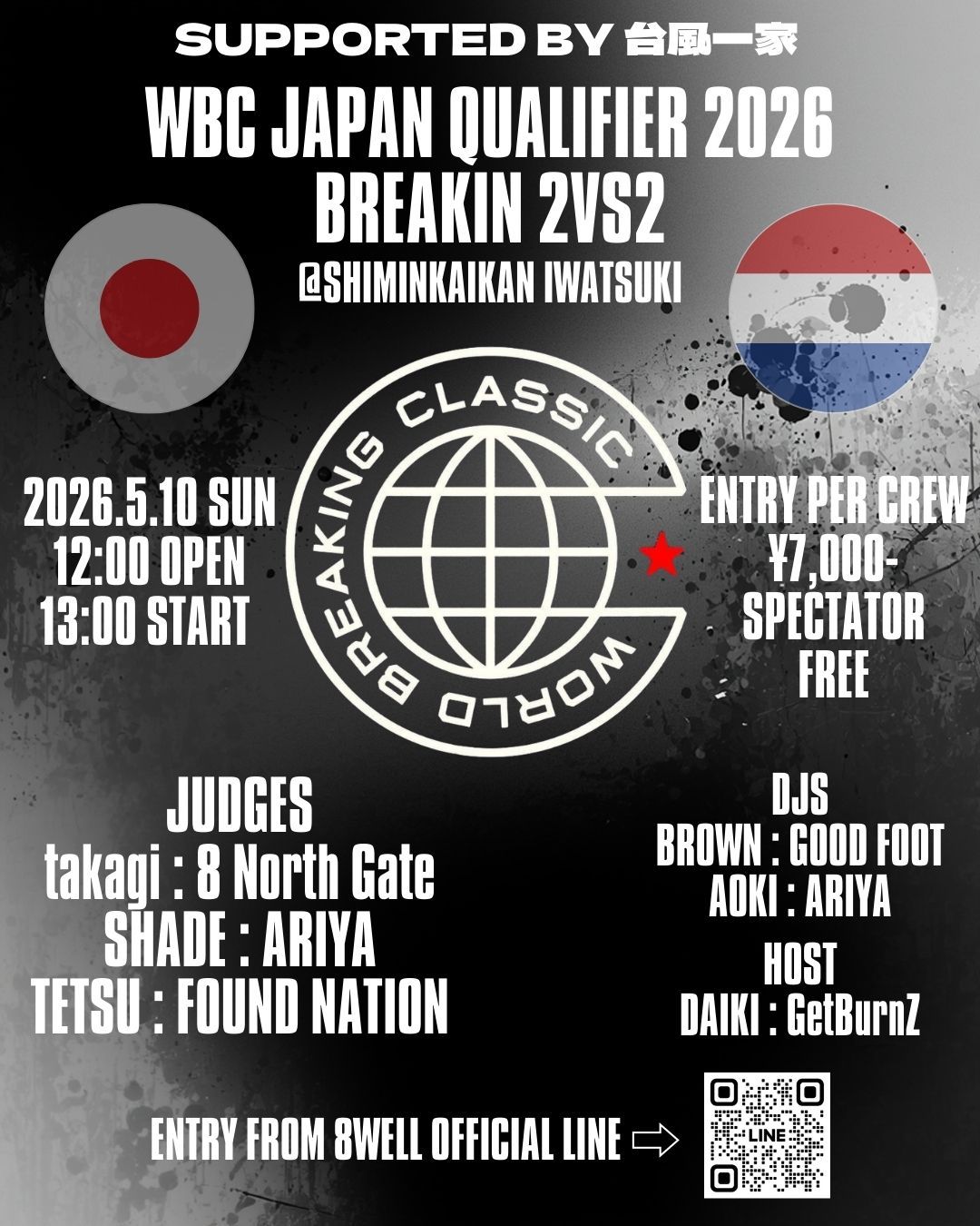 WBC JAPAN QUALIFIER 2026