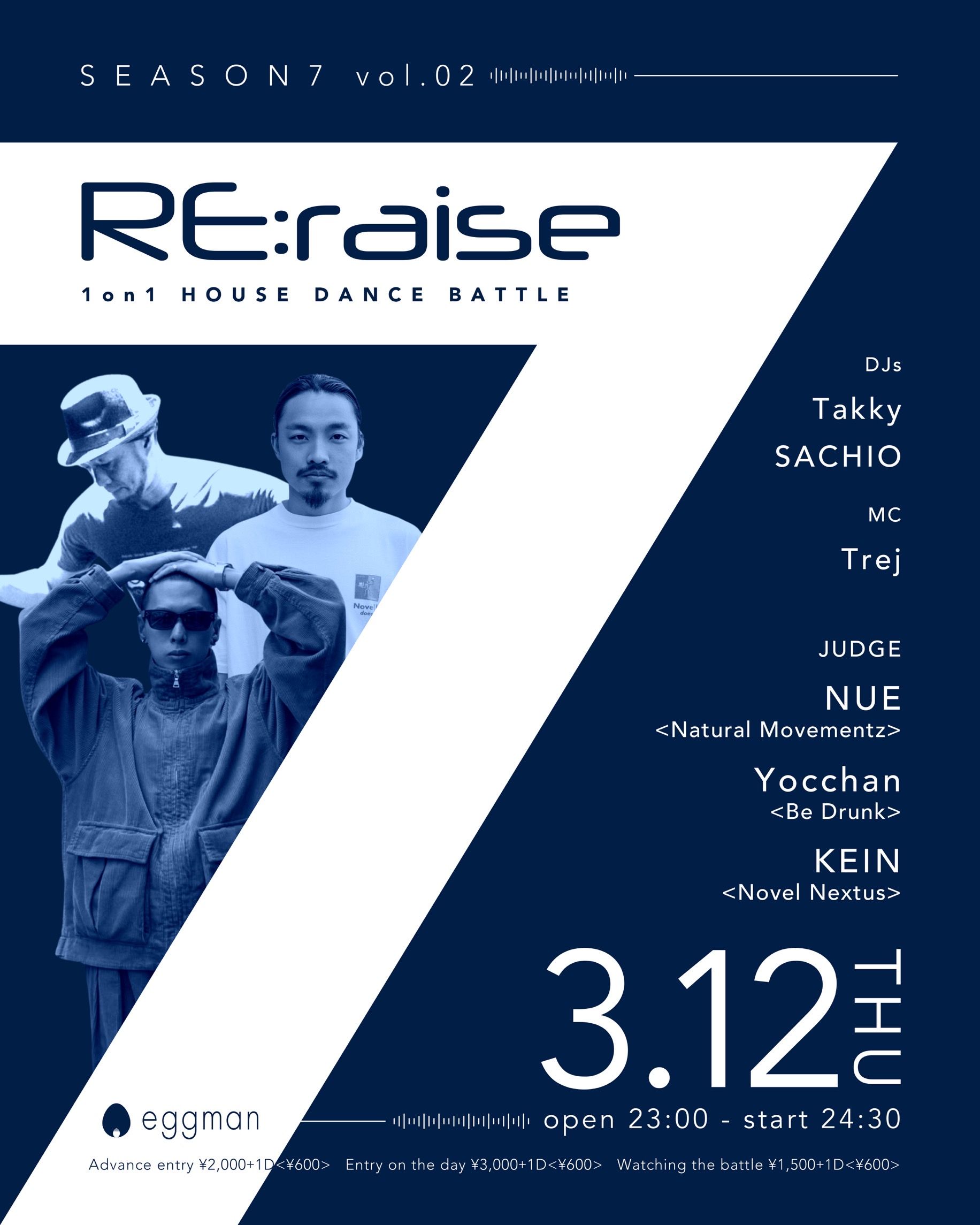 RE:raise season7 vol.2