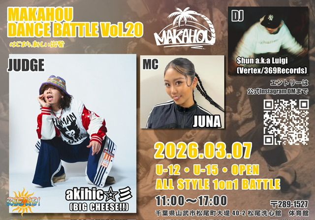 MAKAHOU dance battle vol.20