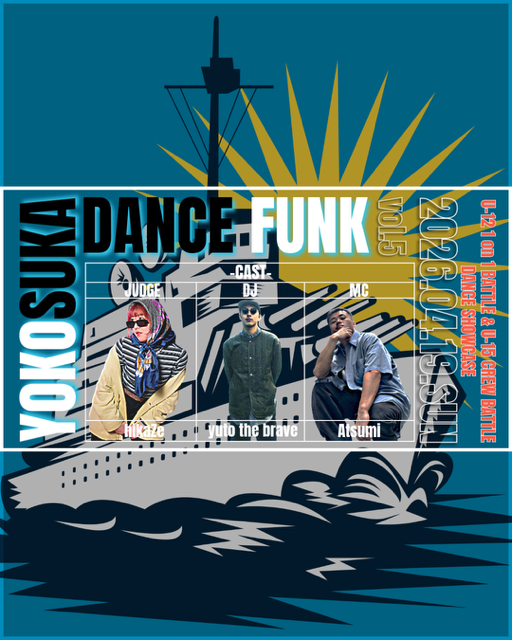 YOKOSUKA DANCE FUNK Vol.5
