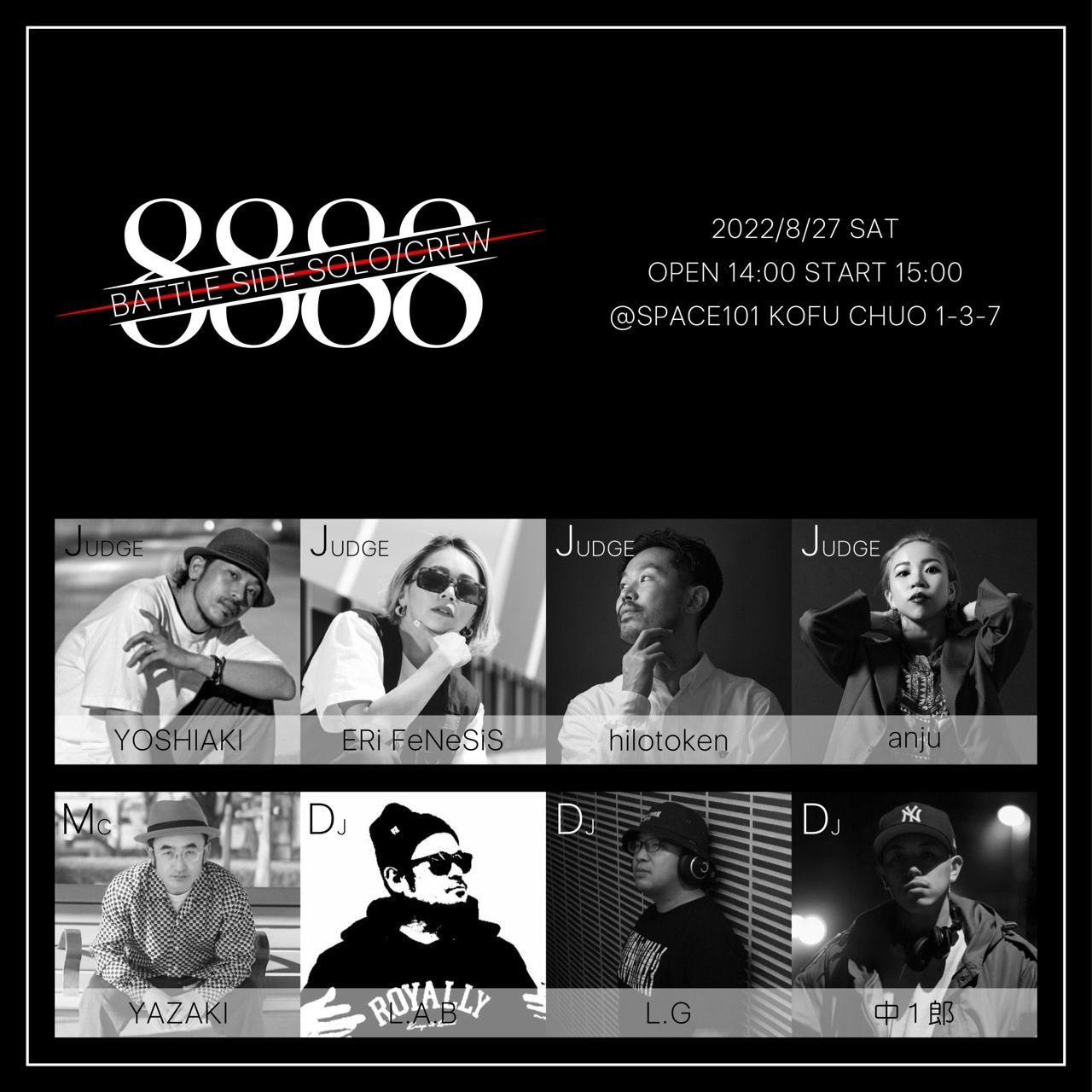ENTER THE STAGE】 8888(four eight)