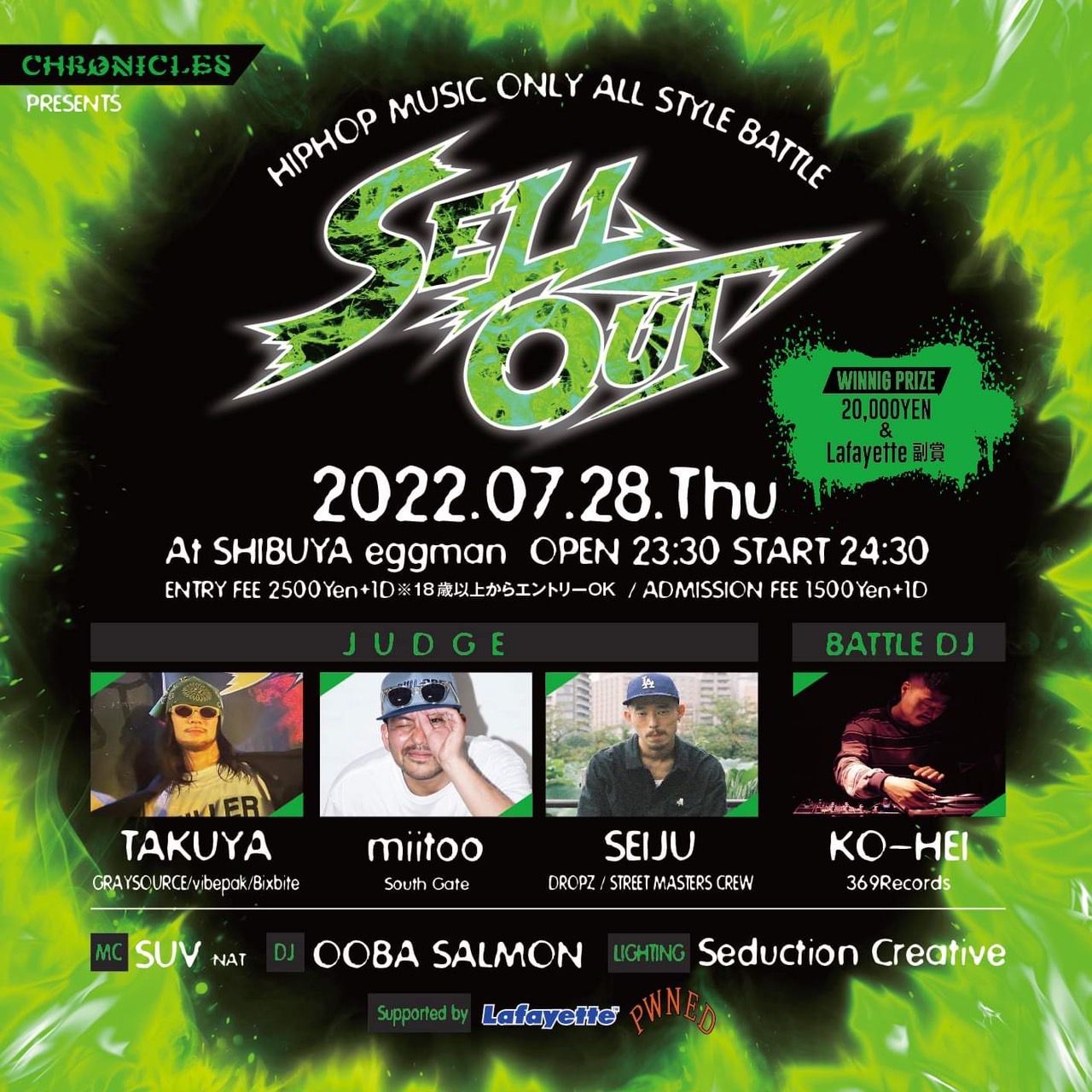 ENTER THE STAGE】 『SELLOUT!!』vol.5 2022.07.28(Thu) 渋谷 eggman セルアウト