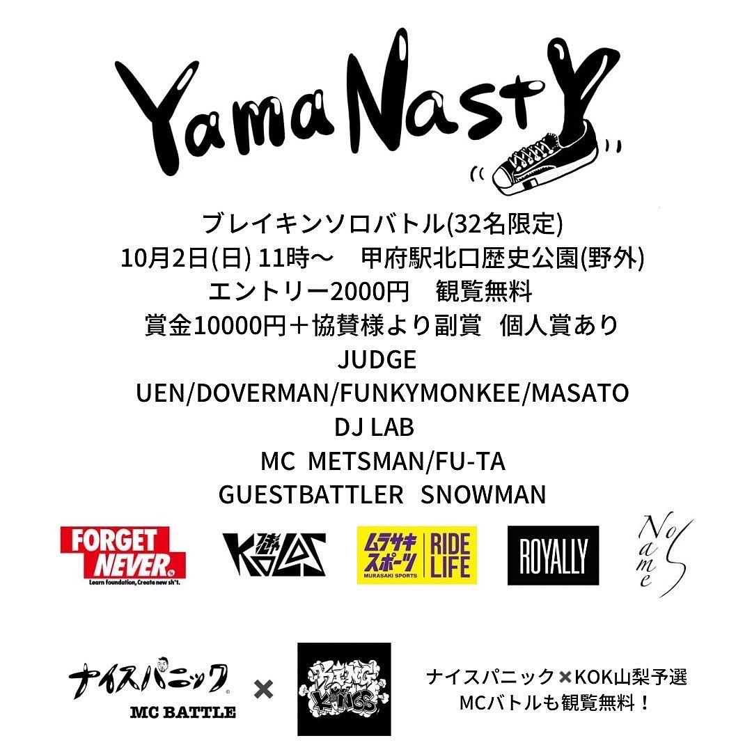 ENTER THE STAGE】 YamaNasty