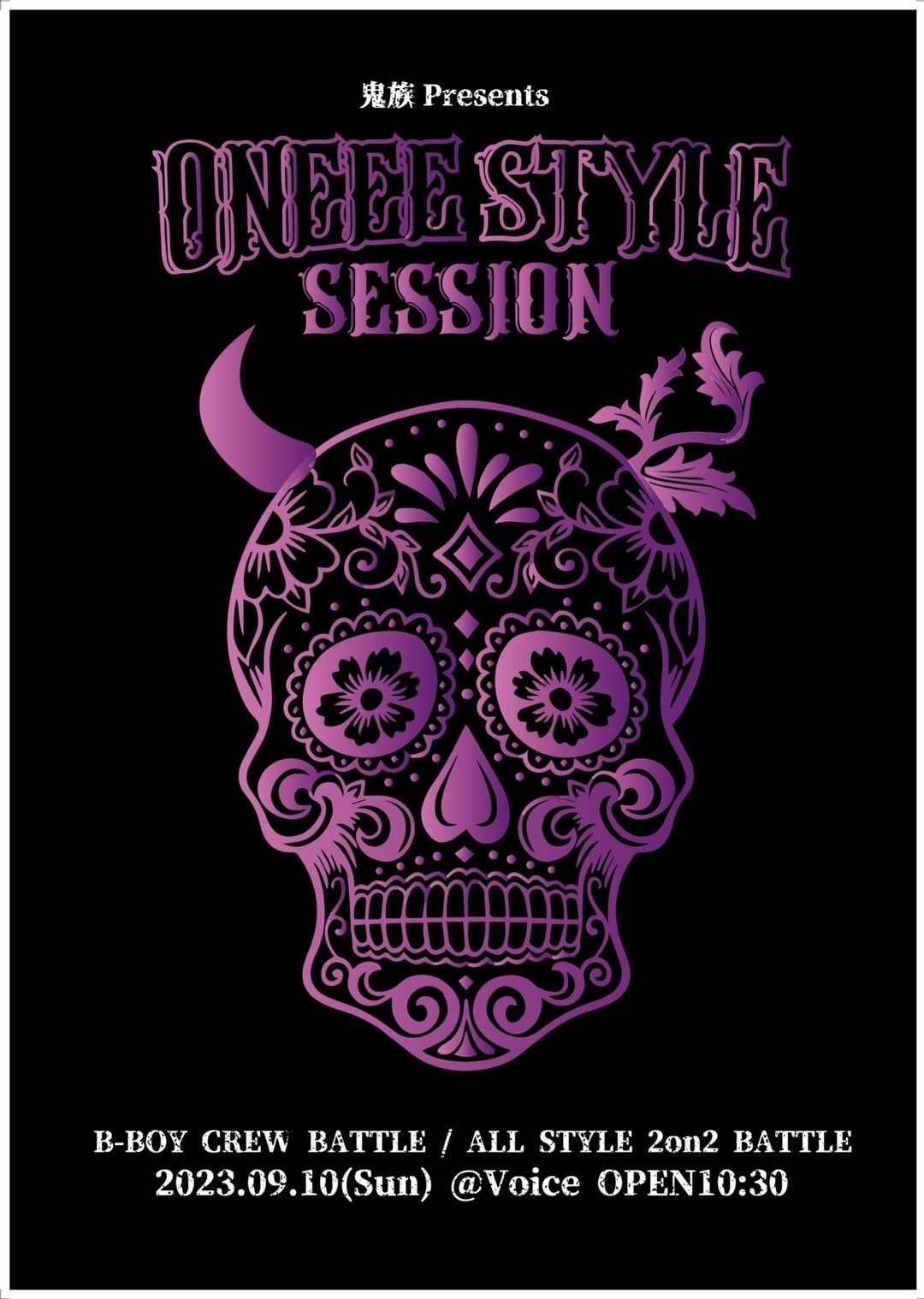 ENTER THE STAGE】 ONEE STYLE SESSION