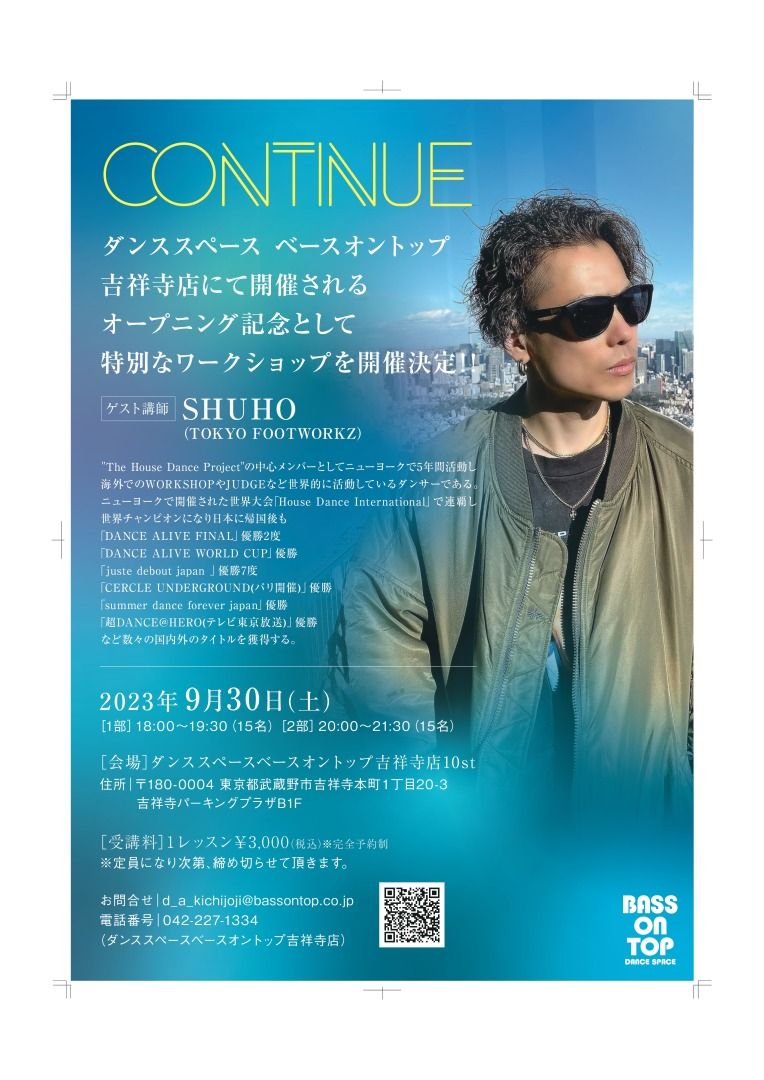 ENTER THE STAGE】 SHUHO(HOUSE OF NINJA, TOKYO FOOTWORKZ) WS